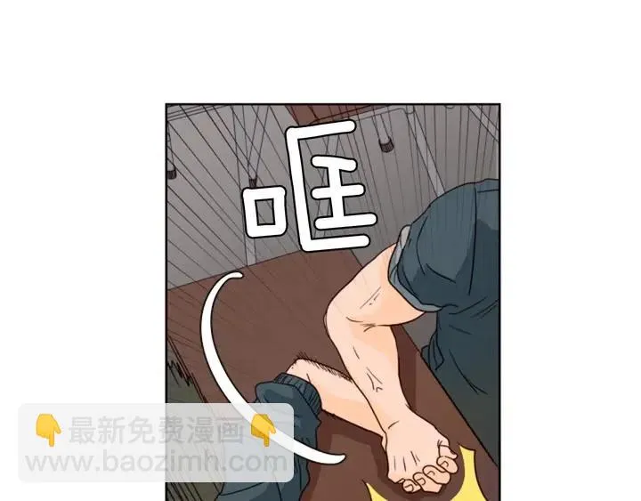 第94话 掰手腕的他好帅 第85页