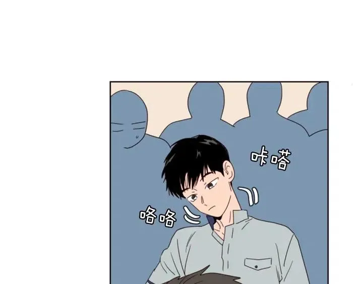 第94话 掰手腕的他好帅 第93页