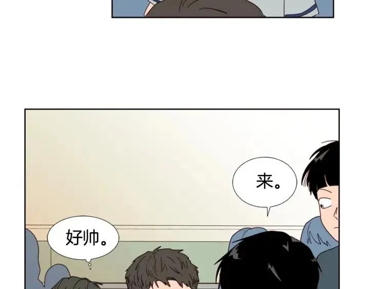 第94话 掰手腕的他好帅 第94页