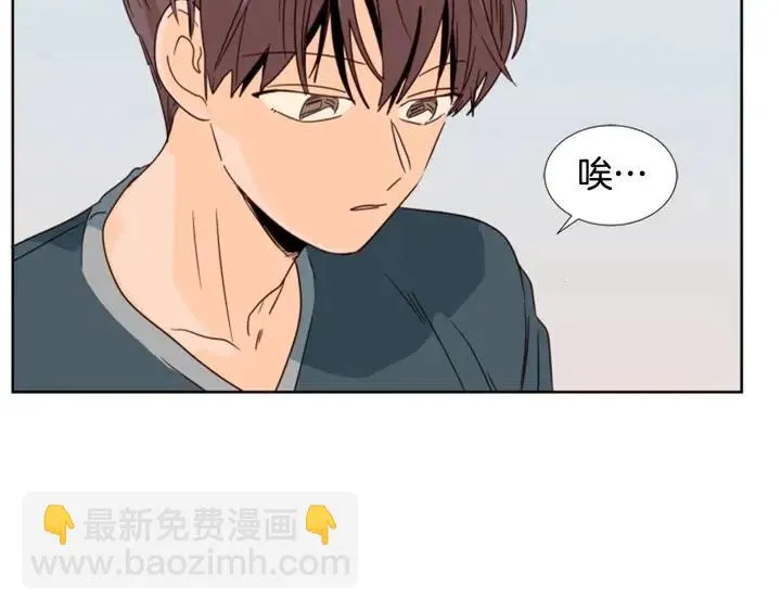 第94话 掰手腕的他好帅 第98页