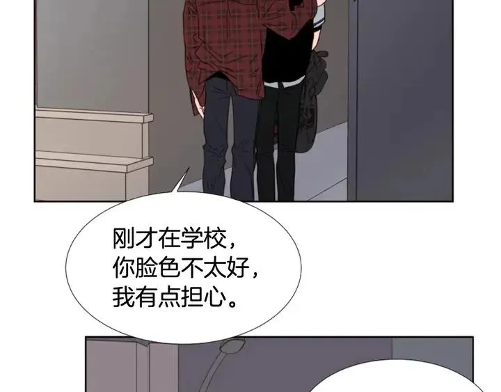 第96话 骗人精 第6页