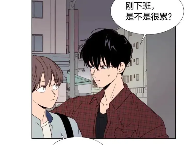 第96话 骗人精 第7页