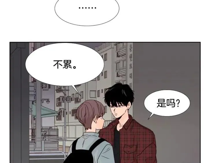 第96话 骗人精 第8页