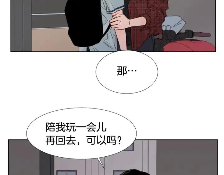 第96话 骗人精 第9页