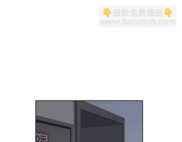 第96话 骗人精 第12页