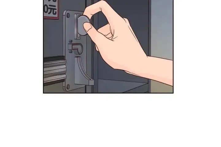 第96话 骗人精 第13页
