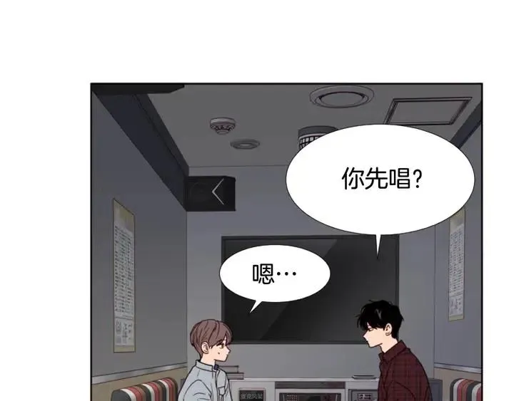 第96话 骗人精 第14页