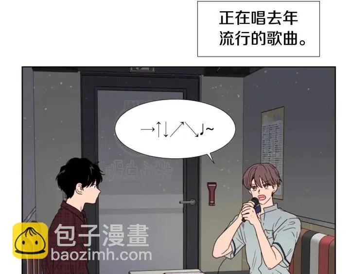 第96话 骗人精 第19页