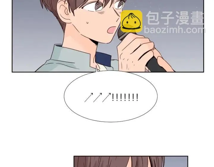 第96话 骗人精 第21页