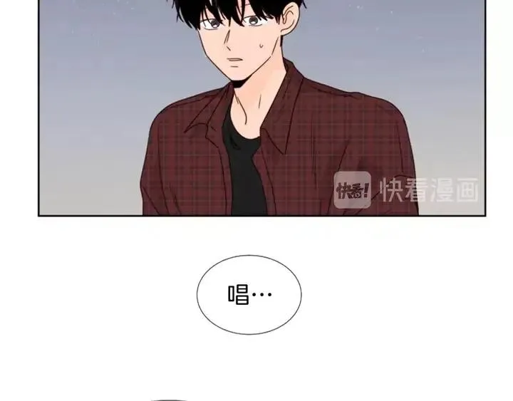 第96话 骗人精 第23页