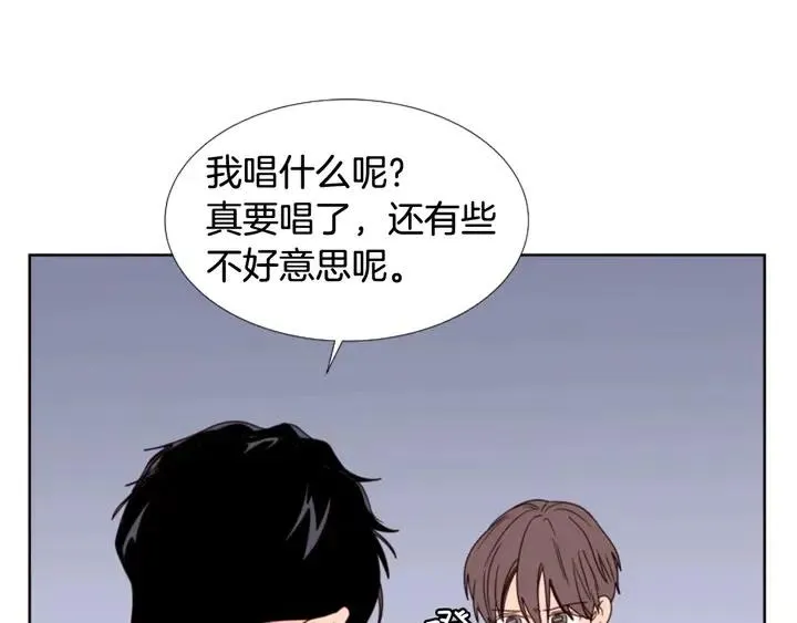 第96话 骗人精 第27页
