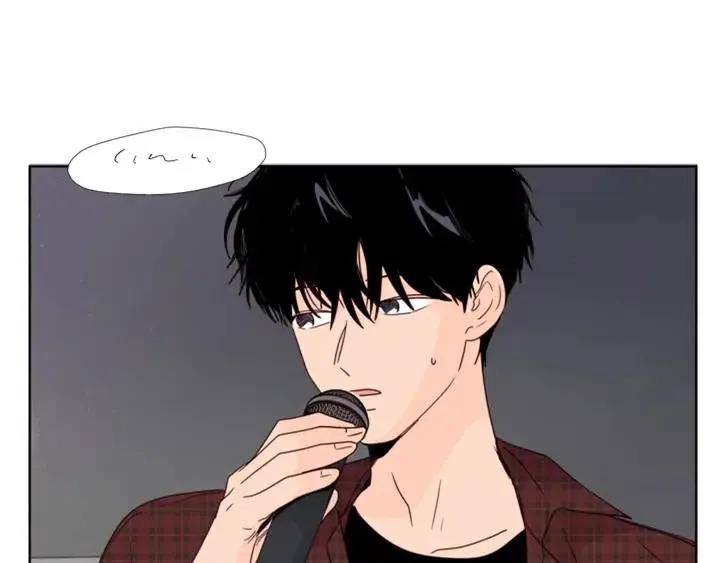 第96话 骗人精 第31页