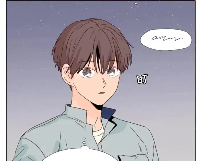 第96话 骗人精 第33页