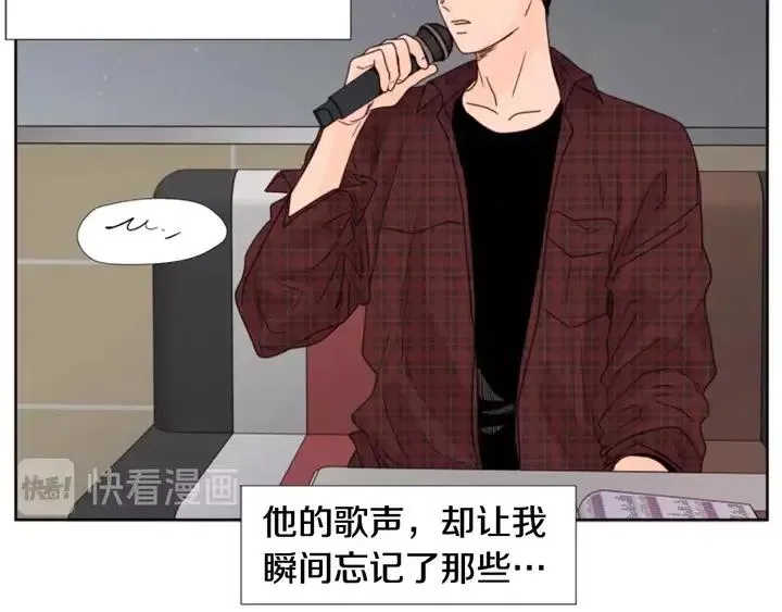 第96话 骗人精 第35页