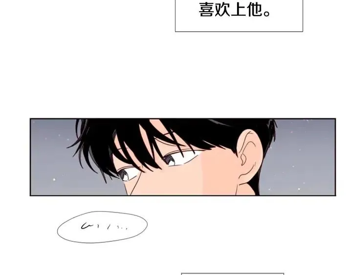 第96话 骗人精 第37页
