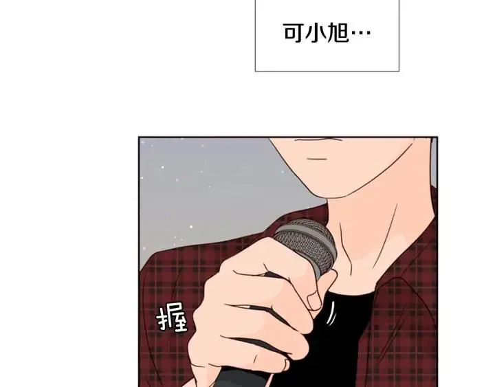 第96话 骗人精 第38页