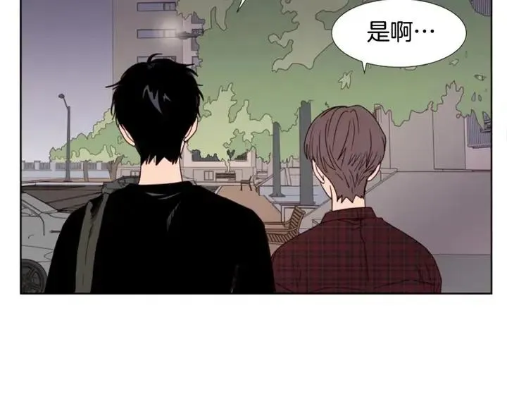 第96话 骗人精 第45页