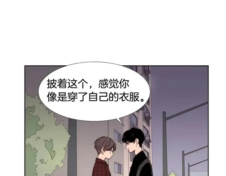 第96话 骗人精 第49页
