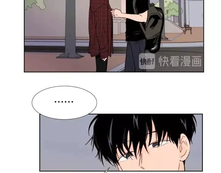 第96话 骗人精 第50页