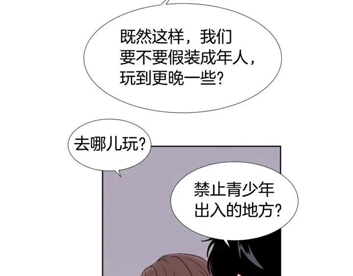 第96话 骗人精 第51页