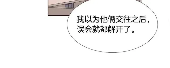 第96话 骗人精 第69页