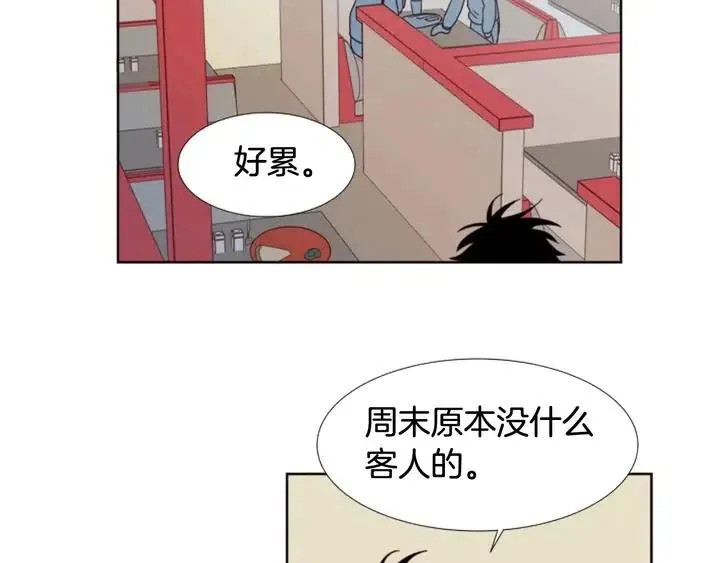 第96话 骗人精 第82页
