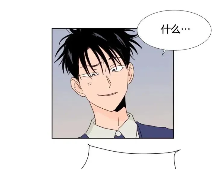 第96话 骗人精 第94页