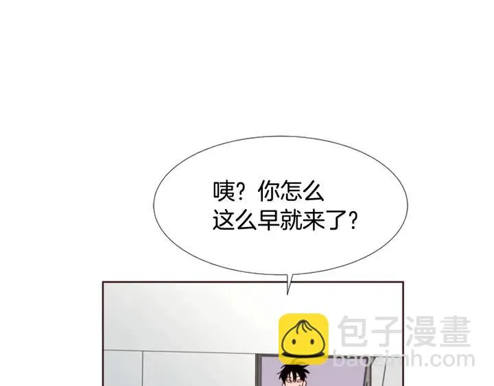 第95话 奇怪的事 第18页