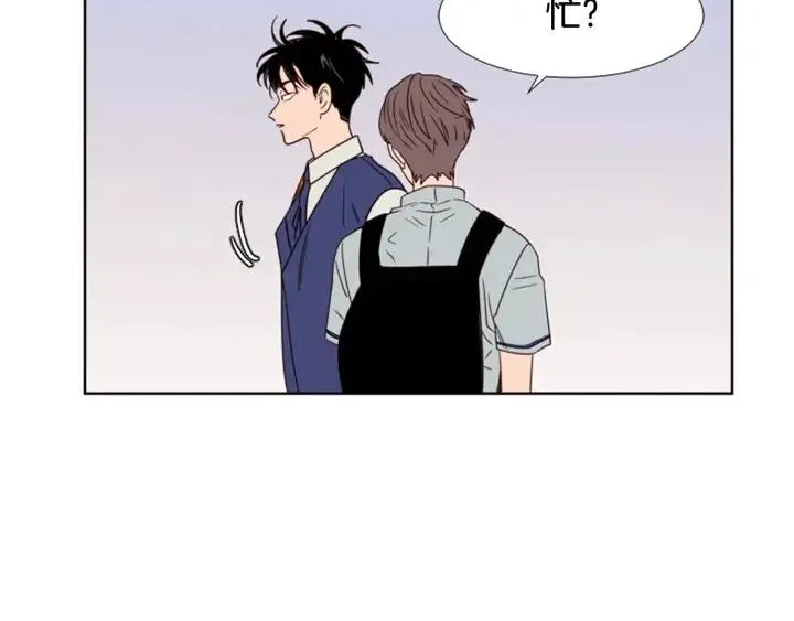 第95话 奇怪的事 第22页