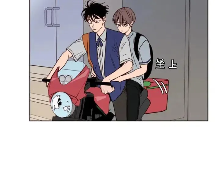 第95话 奇怪的事 第24页