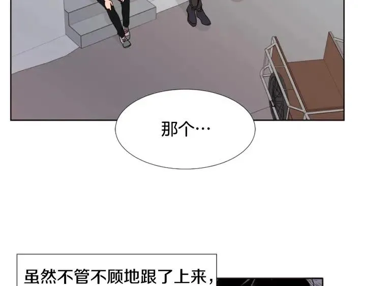 第95话 奇怪的事 第32页