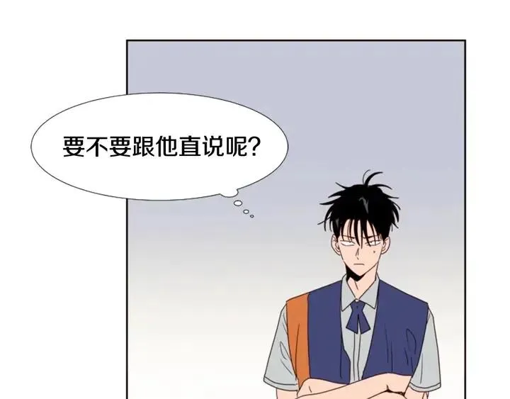 第95话 奇怪的事 第36页