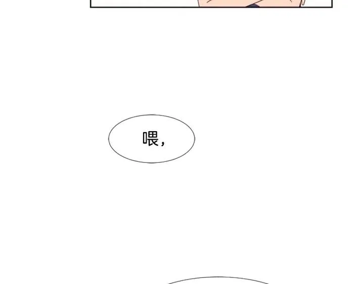 第95话 奇怪的事 第37页