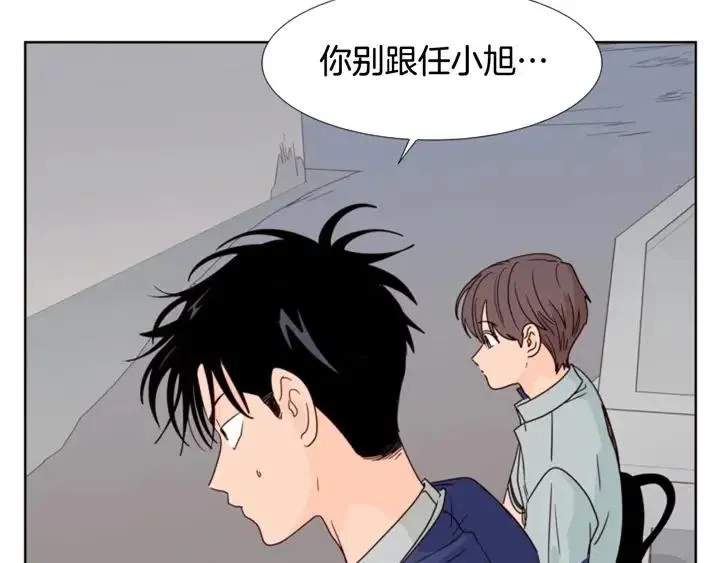 第95话 奇怪的事 第38页