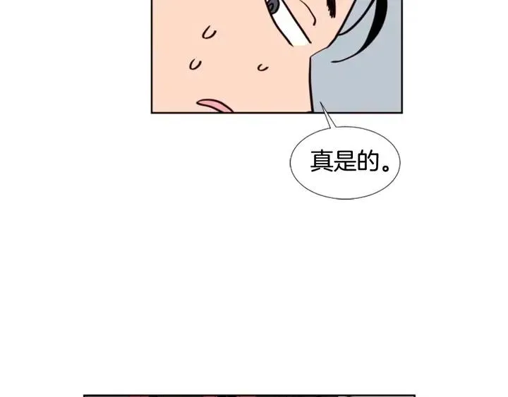 第95话 奇怪的事 第58页