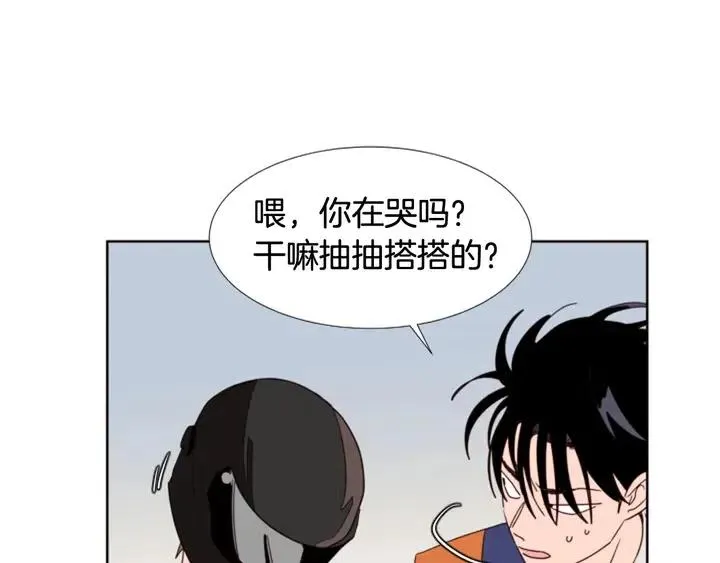 第95话 奇怪的事 第60页