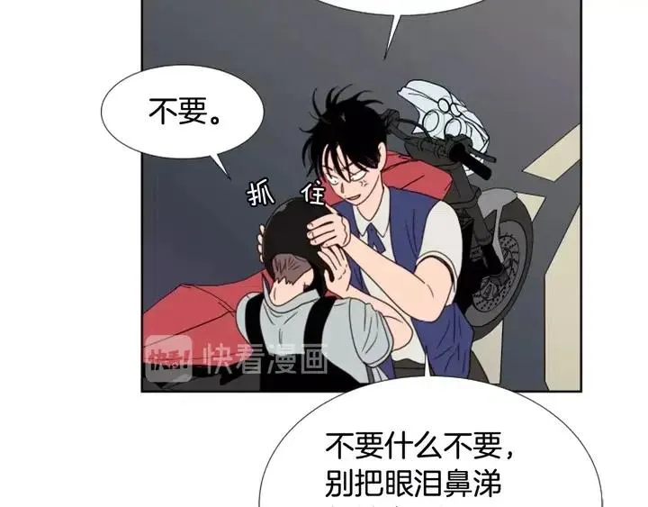 第95话 奇怪的事 第62页