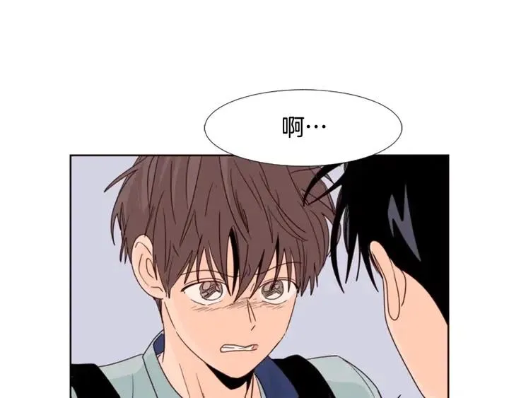 第95话 奇怪的事 第65页