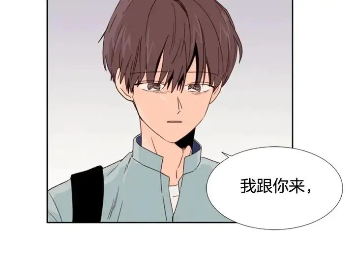 第95话 奇怪的事 第71页