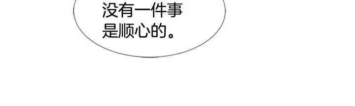 第95话 奇怪的事 第75页