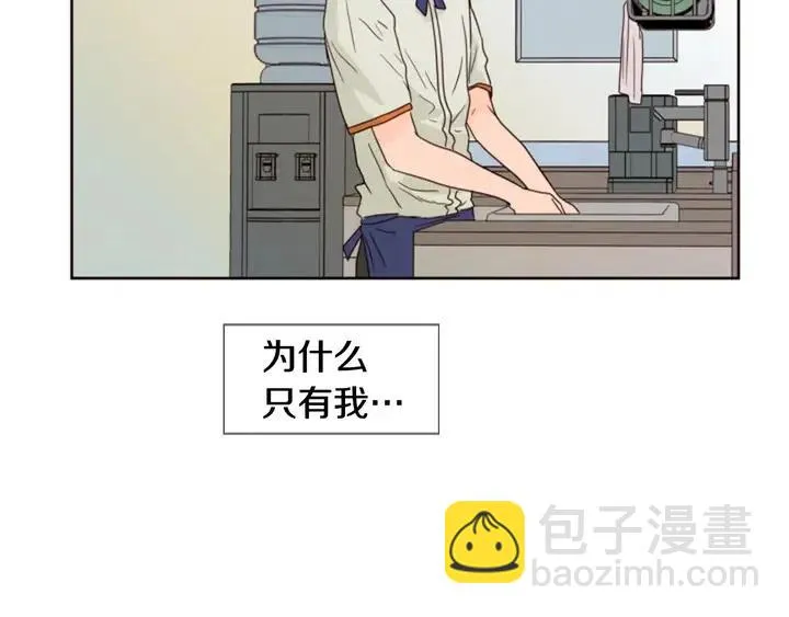 第95话 奇怪的事 第90页