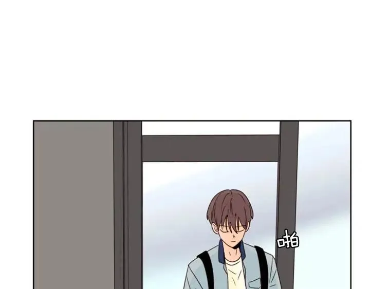 第95话 奇怪的事 第93页
