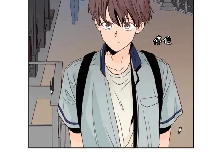 第95话 奇怪的事 第97页
