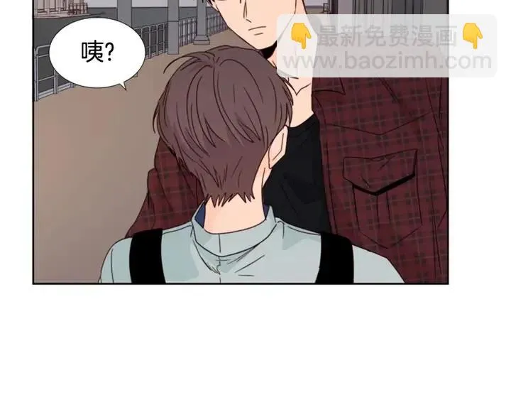 第95话 奇怪的事 第99页