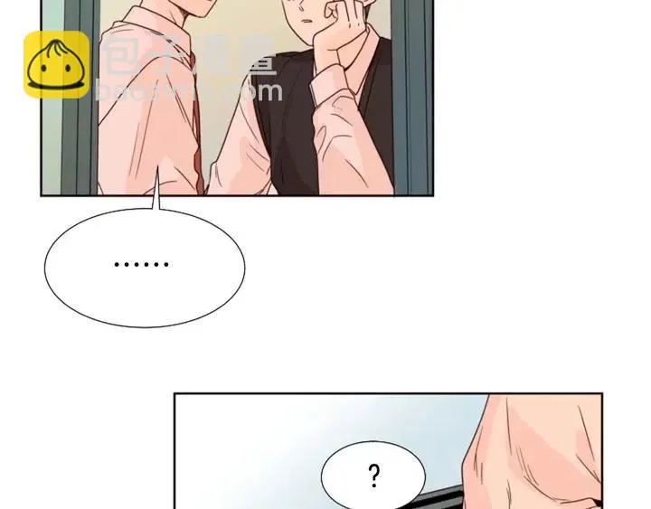 第97话 我要去兼职！ 第15页