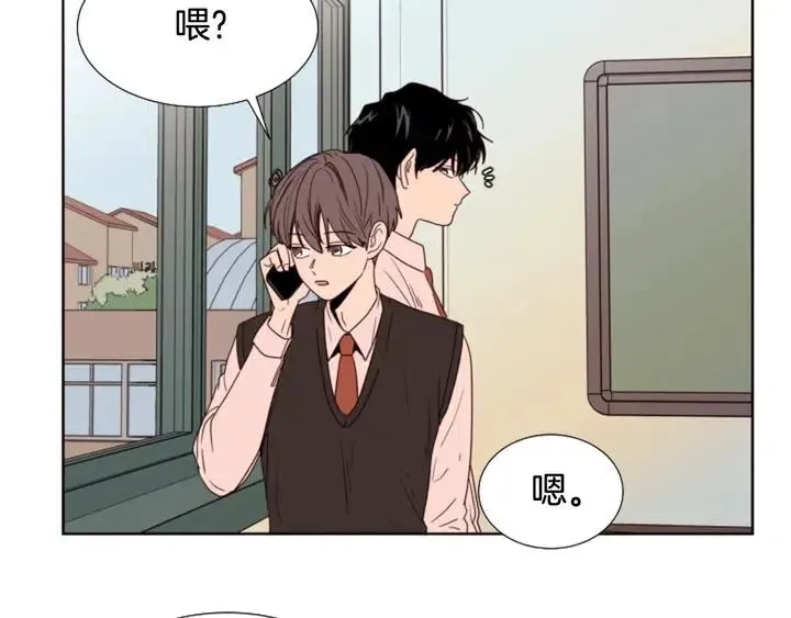 第97话 我要去兼职！ 第17页