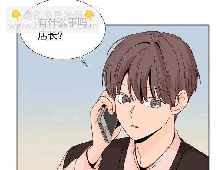 第97话 我要去兼职！ 第18页