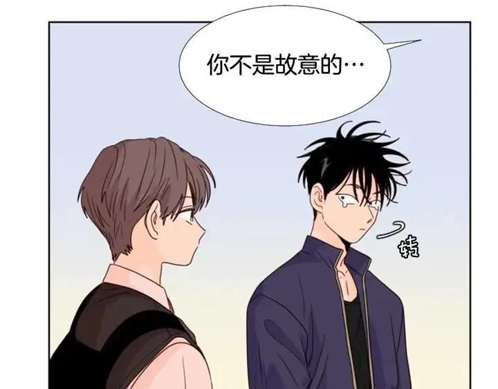 第97话 我要去兼职！ 第67页