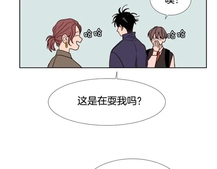 第97话 我要去兼职！ 第72页