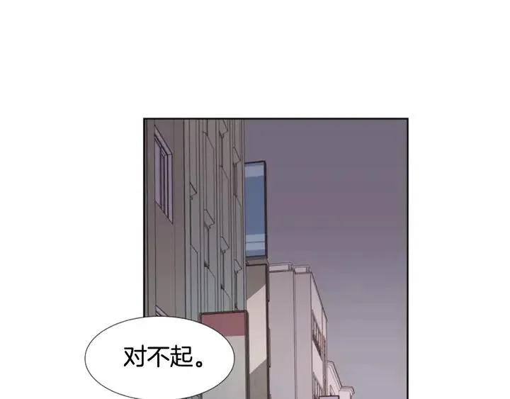 第97话 我要去兼职！ 第74页